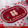 Decoración de sala de bodas, felpudo de entrada de boda, alfombrilla de entrada de recibidor, alfombrilla de suelo para sala de estar del hogar con personaje "feliz", alfombra de boda con personaje "feliz"