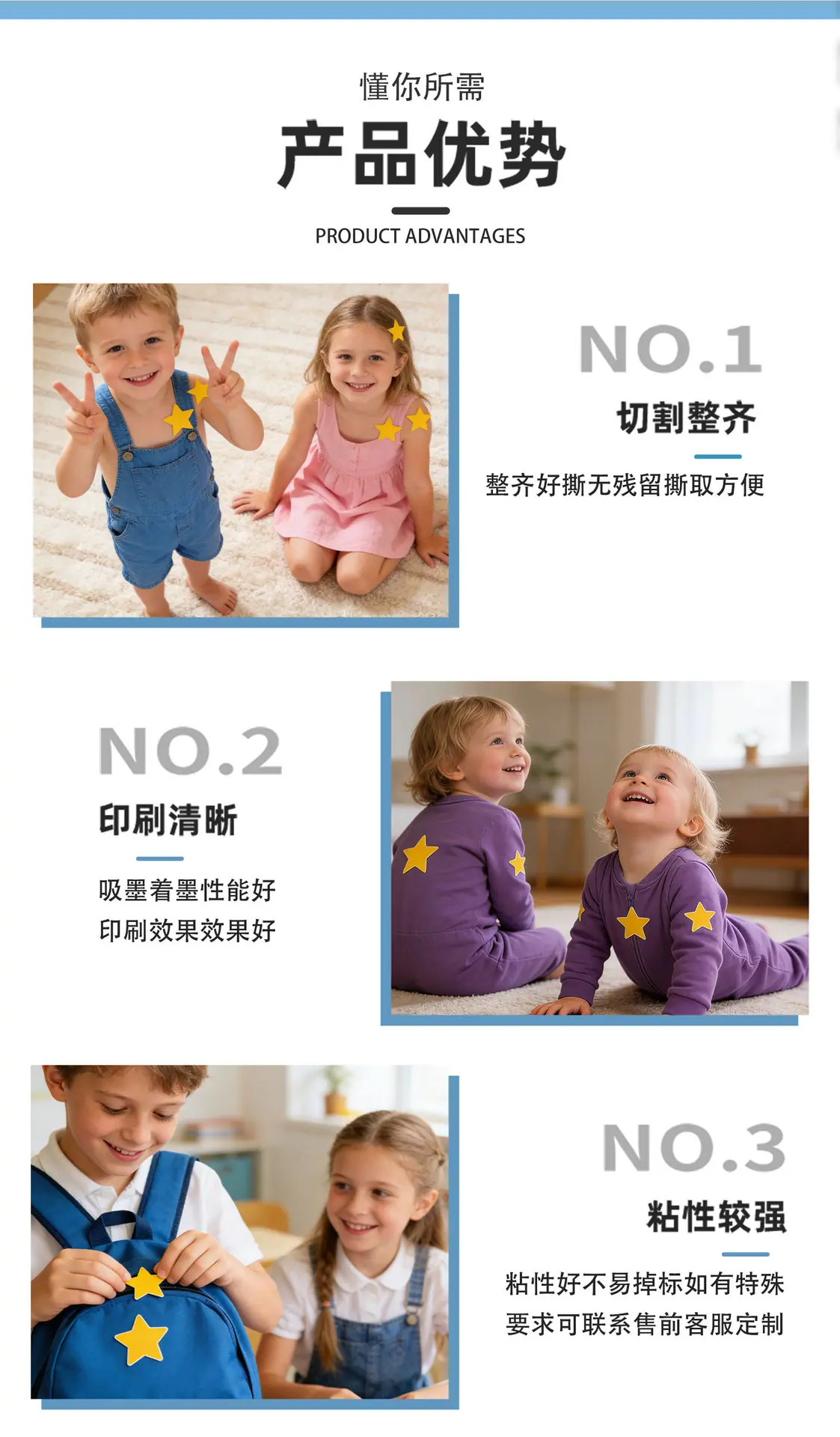 10色爱心贴纸-详情页_03.jpg