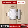 Cerradura de Puerta de Dormitorio Sin Perforación Cerradura de Puerta Simple Pestillo de Puerta Hebilla de Cerradura de Puerta de Madera Artefacto Antirrobo para Puerta y Ventana
