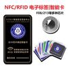 Fabricante do Processo de Impressão de Dados Variáveis Antifalsificação Senha Filme Pvc Rasgável Chip Pvc Encapsulado Cartão Inteligente