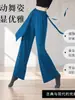 Pantalones de Danza Clásica para Mujer, Pantalones de Pierna Ancha, Holgados con Listones, Ropa de Práctica de Danza Moderna, Ropa de Presentación, Pantalones Largos de Jazz para Adultos