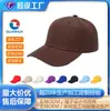 Gorra de Béisbol Logo Personalizado Gorra Publicitaria Bordado Impresión por Transferencia Térmica Gorra para Grupo al Aire Libre Gorra Casual para Estudiantes