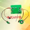Silla Mecedora Eléctrica para Bebé Placa de Circuito con Control Remoto Bluetooth Cuna Eléctrica Inteligente Placa de Circuito PCB