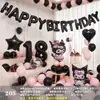 Famosa da Internet Melhor Amiga da Menina Festa de Aniversário Feliz Decoração de Parede de Fundo Balão Festa de Aniversário de 18 Anos Adulto Conjunto de Balões de Aniversário
