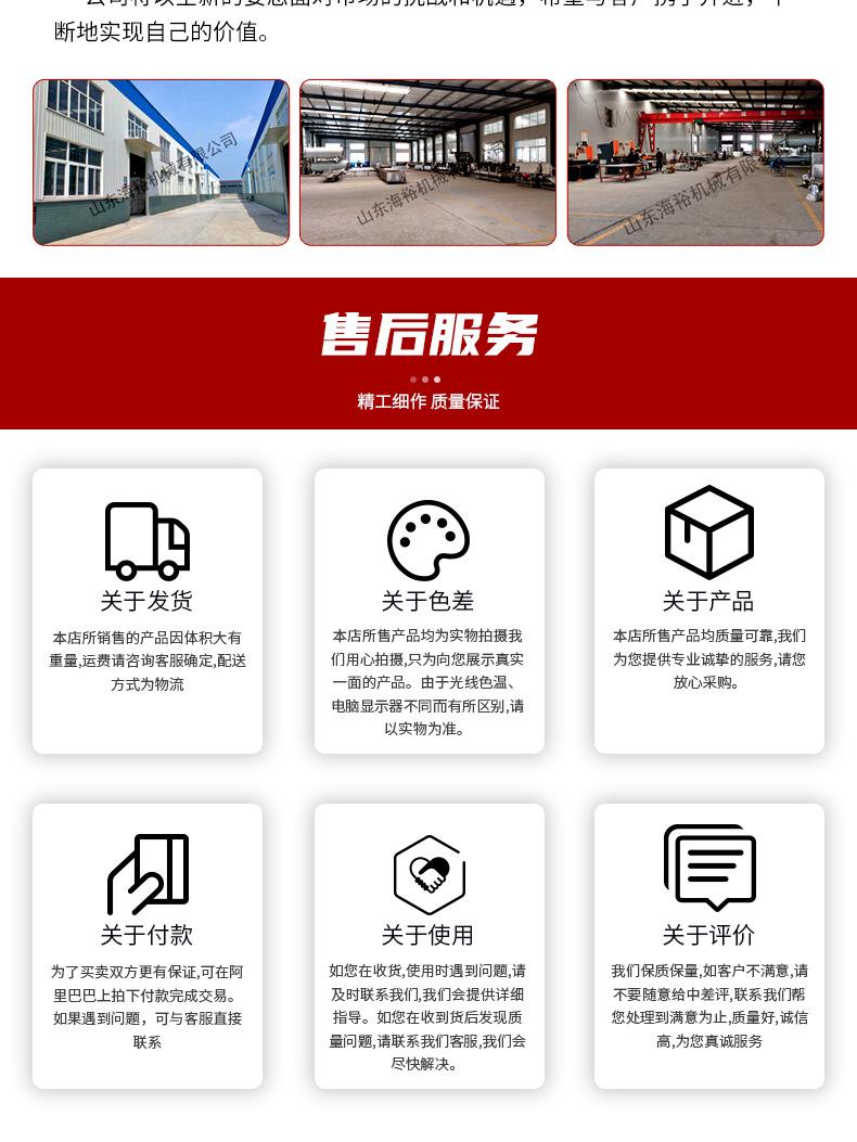 鱼肉采肉机_10.jpg