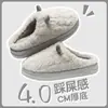 Novas pantufas de algodão eva fofas chifre de carneiro femininas inverno para casa interior quentes casal pantufas de pelúcia sapatos de maternidade
