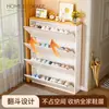 Zapatero de acero para uso doméstico, mueble de entrada ultraplano con tapa abatible, nuevo modelo 2026, zapatero estrecho de pie 12/15 cm