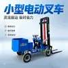 Carretilla elevadora eléctrica simple de 0,5 toneladas, cuatro ruedas, contrapesada, apilador para carga y descarga de mercancías a corta distancia en talleres y almacenes