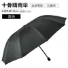 Fabricante de guarda-chuvas, guarda-chuvas dobráveis, guarda-chuvas de proteção solar, guarda-chuvas de uso duplo para chuva e sol, guarda-chuvas de sol no atacado, guarda-chuvas para presentes e publicidade com impressão de logotipo