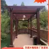 Precio Especial Personalizado Enrejado de Madera Anti-Corrosión para Uvas al Aire Libre, Cenador de Madera Carbonizada para Plantas Trepadoras en el Patio, Pabellón de Madera Maciza para Jardín, Diseño Sencillo