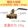 Filtro de Compresor de Aire Separador de Aceite y Agua Descargador Automático de Agua Tanque de Gas Válvula de Drenaje con Temporizador Electrónico Válvula de Drenaje de Aguas Residuales