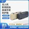 Caja de Herramientas para Instrumentos a Prueba de Agua, Humedad y Golpes Caja Protectora Multifuncional Portátil Caja de Ferretería Caja para Drones