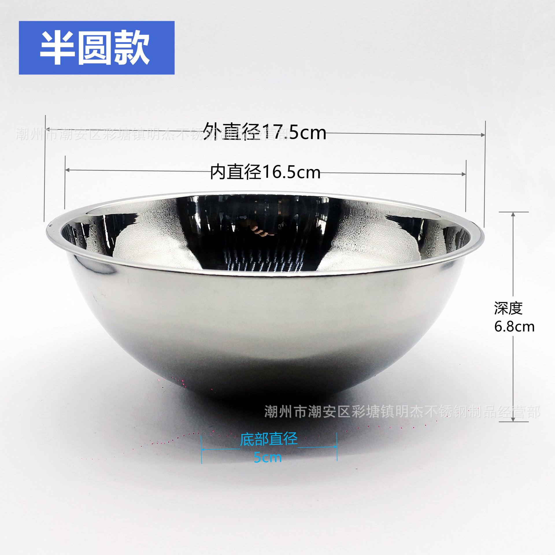 半圆17.5x6.8规格图