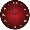 Reloj de Pared Creativo Estilo Chino Grano de Madera Hanzi Decoración de Pared para el Hogar Reloj de Cuarzo Estilo Chino Silencioso Reloj para Sala de Estar