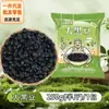 Feijão Preto Coração Verde Feijão Verde Feijão Preto Feijão Preto Grande Feijão Pele Preta Coração Verde Leite de Soja Cozinhar Mingau Pode Dropshipping Atacado Varejo