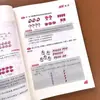 Guía de Pensamiento Matemático para Estudiantes de Primaria, Edición General para Grados 1-6, Ambos Semestres, Entrenamiento Matemático para Escuela Primaria