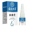 Spray nasal Bikanling en stock, spray para aliviar la congestión nasal para picazón nasal crónica y congestión en adultos, disponible para dropshipping de TikTok
