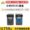 Adequado para Impressora Multifuncional a Jato de Tinta Colorida de Grande Capacidade Xiaomi Mijia 001XL, Cartuchos de Tinta Recarregáveis Que Não Entopem o Bico