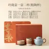 Tetera Exquisita de Kiln Ru con Aspersiones Doradas con Una Tetera y Dos Tazas Set de Té Kung Fu con Piezas Abiertas, Adecuado para la Preparación de Té con Cerámica China, Regalo