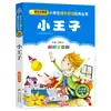 4 Livros por 28 Yuan, Livros de Leitura Fonética Originais Shenbi Ma Liang para Alunos do Ensino Fundamental, Adequados para as Séries 1, 2 e 3, Tanto para Séries Iniciais quanto Finais