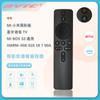 Compatível com o controle remoto Bluetooth para TVs Mi Xiaomi Redmi Voice Xmrm-00601019700Aboxs.