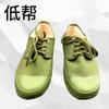 Productos genuinos Zapatos de Protección Laboral para Hombre de Caña Alta Lona Antideslizante Resistentes al Desgaste Zapatos Sólidos Transpirables Zapatos para Campo Zapatillas Amarillas para Trabajadores Migrantes