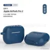 En stock para funda Bluetooth de auriculares Apple pro2 airpods pro2 funda protectora funda de silicona para auriculares resistente a caídas