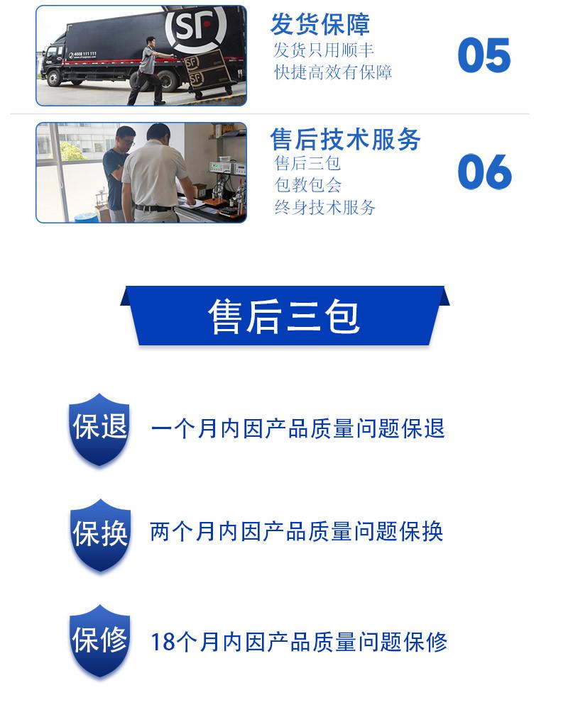 ST2258C四探针电阻率测试仪_16