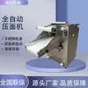 Prensa para Pasta Comercial, Máquina Amasadora Multifunción Totalmente Automática de Acero Inoxidable, Prensa para Pasta, Máquina Todo en Uno para Amasado y Prensado de Pasta de Comedor
