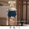 Paquetes al por mayor de 0.5 kg de Botellas de Licor, Botellas Vacías para Banquetes de Bodas, Banquetes Corporativos, Banquetes Académicos, Celebraciones de Inauguración de Casa, Elegantes Cajas de Regalo con Botellas de Vino Vacías