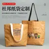 Bolsa de Papel Dupont Personalizada de un Solo Hombro Lavable Bolsa Tote de Papel Kraft con Logo Bolso de Mano Bolsa de Almacenamiento Impermeable