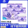 Papel Dibujable Vida 3 Capas 100 Dibujables Paquete de 10 Algodón Resistente Belleza Tridimensional Tissue Tissue Facial para el Hogar Papel Higiénico Papel Dibujable V2866A