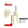 Tijeras de Acero Inoxidable para Recolectar Flores y Frutas Tijeras para Ramas Tijeras para Árboles Frutales Tijeras Artefacto de Poda Tijeras de Embellecimiento Injerto Tijeras de Jardinería