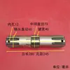 Juego de Eje Estriado para Rotocultivador Lianyungang Haofeng, Eje Estriado, Piezas para Tractor Yangyu Dahua Dongfanghong