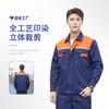 Ropa de trabajo otoño e invierno traje de ropa de trabajo para hombre de manga larga ropa de trabajo resistente al desgaste taller de fábrica ropa de trabajo para reparación de automóviles LOGO estampado