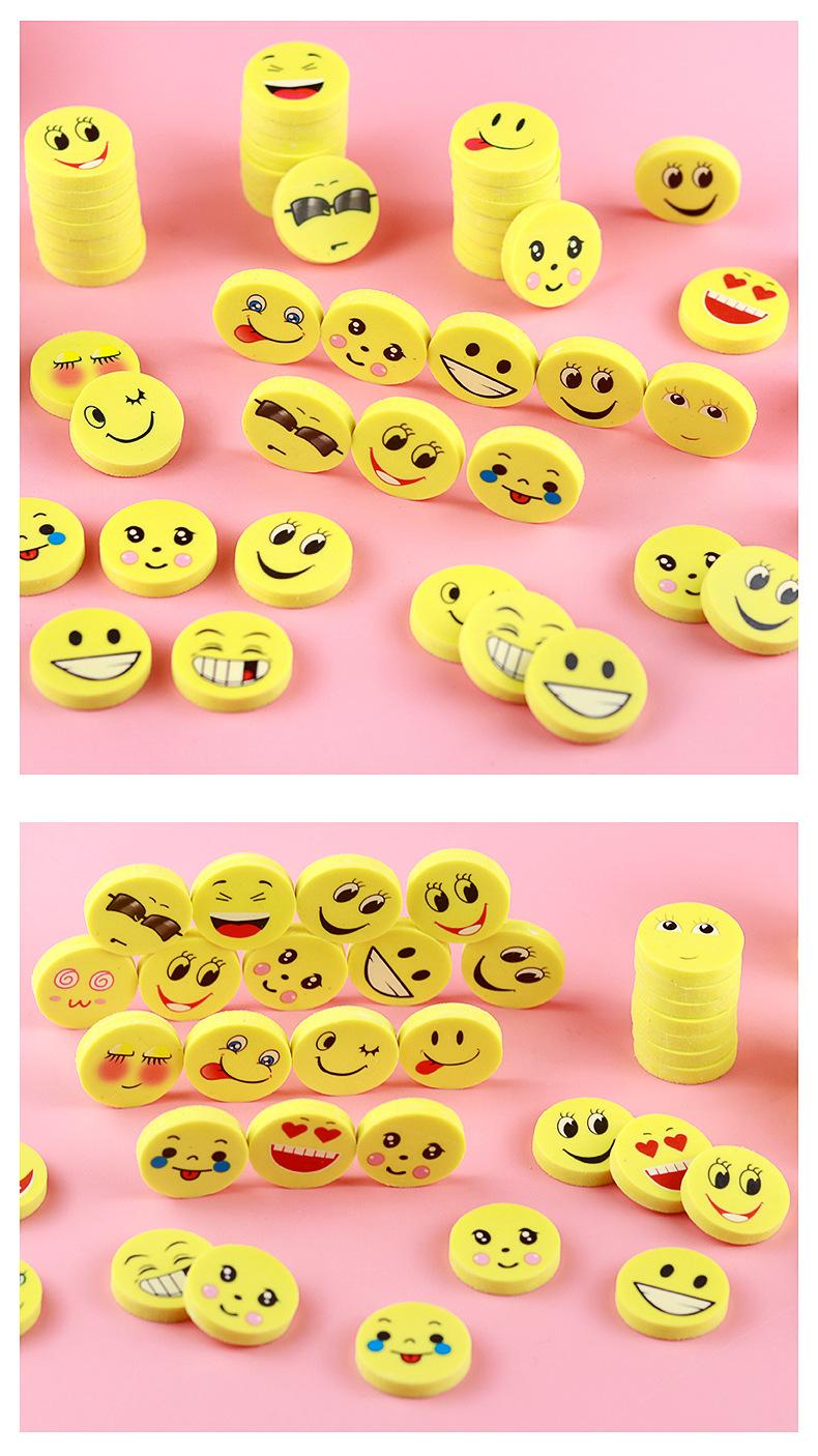 笑脸橡皮擦_08