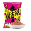 El nuevo cebo de Fishing King es extremadamente penetrante y fragante: Hellcat Powder para la pesca de carpa cruciana, carpa salvaje y carpa común.