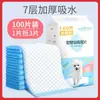 Almofada de fralda para cães de estimação Desodorante Espessada Teddy Bichon Fralda Grande Fralda Fralda para Gatos Absorvente Suprimentos para Banheiro