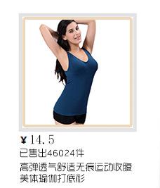 QQ截图20140728195440_01