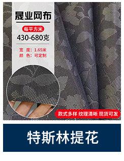 晟业关联推荐_06.jpg