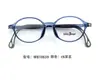 Gafas de Montura Pequeña Tr90 para Niños, Adolescentes y Estudiantes, Se Pueden Usar como Marcos para Gafas de Miopía, Ultraligeras, Multicolor, Venta al por Mayor