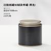 Tarro de té universal pequeño de 50 g, paquete doble, redondo, de papel, para té negro, té verde, embalaje de té, caja vacía, fabricante en stock