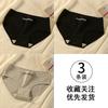 Pack de 3 Shorts Versátiles de Algodón Puro para Mujer Transpirables Ultra Delgados de Cintura Media Estilo Joven Algodón Puro en la Entrepierna