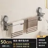 Toallero de baño sin taladro con ventosa, estante toallero montado en la pared, estante de almacenamiento para baño, barra colgante para secar toallas de inodoro