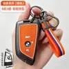 Adecuado para carcasa de llave BMW Serie 5 530 Hoja Tres Serie 3 325 Hebilla x1 Coche x3x4 Bolsa X5 Carcasa i3ix3i5 Hebilla