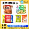 Máquina Empacadora con Llenado de Nitrógeno Máquina Empacadora de Bolsas Autoportantes Máquina Empacadora de Bolsas Prefabricadas con Pesaje de Chips de Camote Máquina Alimentadora de Bolsas