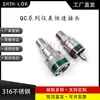 Compatible con Swagelok Qc4Qc6Qc8 Conector Rápido para Instrumentos Rosca Externa Conector Hembra Llave K3 Verde Acero Inoxidable 316L
