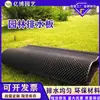 Tablero de drenaje cóncavo-convexo, tablero de plástico para almacenamiento de agua, tablero antifiltración para enverdecimiento de techos, tablero de drenaje, tablero para bloqueo de raíces de jardines de techos.