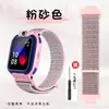 Adecuado para Little Genius Z11Z8Z9Z10 correa tejida reloj infantil Z6A/Z7S muñequera de velcro