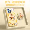 Soporte Magnético para Funda de Teléfono Móvil Apple 16promax Todo Incluido iPhone15pm Muñeco de Dibujos Animados de Año Nuevo 14pr